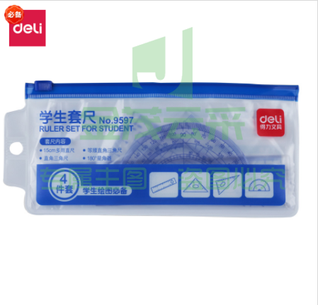 得力9597学生套尺