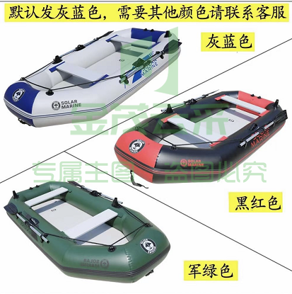 防汛橡皮艇  气垫船皮划艇