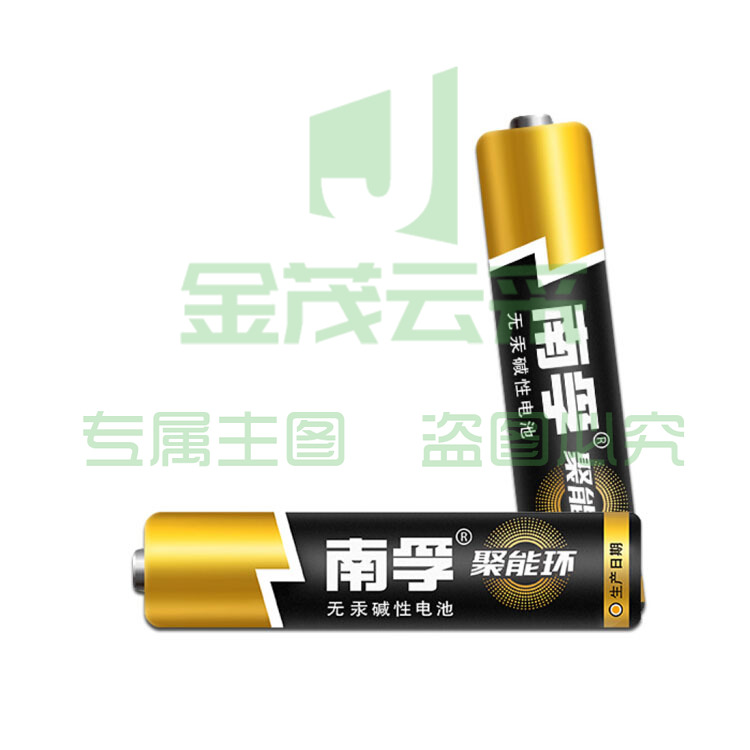 南孚 7号电池 1节 60节/盒 单位：节 .shfly