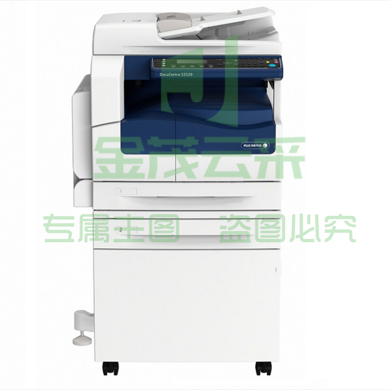 富士施乐 FUJI XEROX A3黑白数码复印机 DocuCentre S2520NDA
