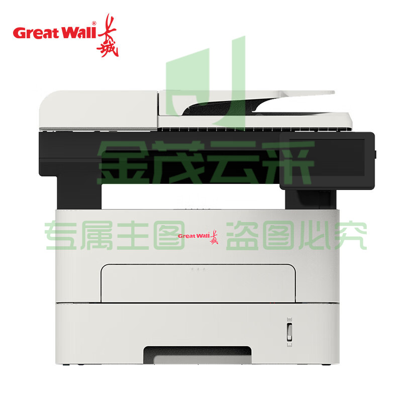 长城(GreatWall)GBM-B301SDN A4 国产自动双面打印复印扫描黑白激光打印机