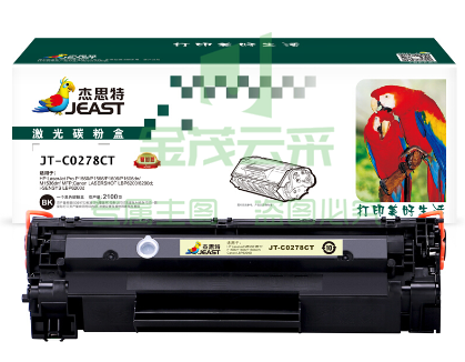 杰思特CE278A硒鼓JT-C0278C适用惠普 Pro P1560/P1566/P1606/P1606dn/M1536dnf MFP;打印机粉盒