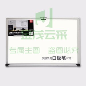 得力7820白板2000*1000(白)悬挂写字板
