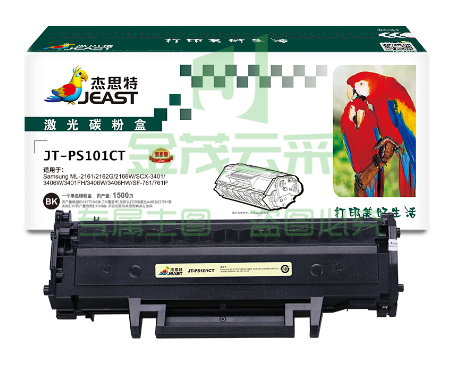杰思特MLT-D101S硒鼓JT-PS101C适用三星ML-2161 SCX-3401打印机硒鼓