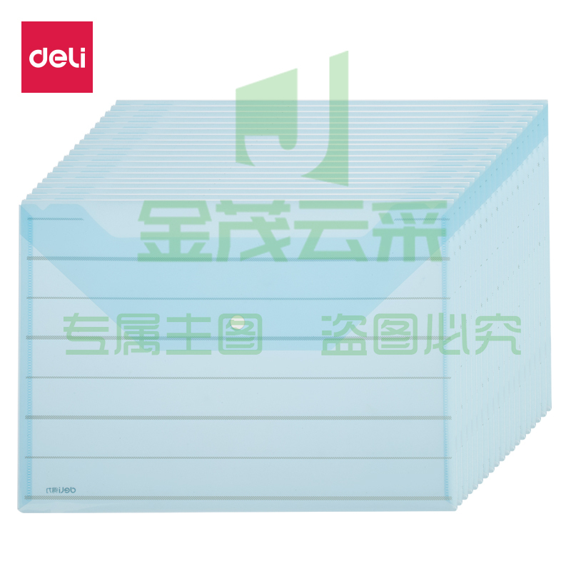 得力(deli)20只A4条纹透明文件袋 按扣资料袋 塑料防水档案袋 文件收纳 27028