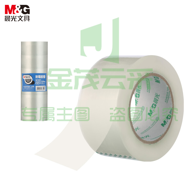 晨光(M&G)文具 透明封箱胶带打包胶带大胶布 60mm*150m*45um 6卷/筒 快递工厂仓库办公用品 AJDN7609