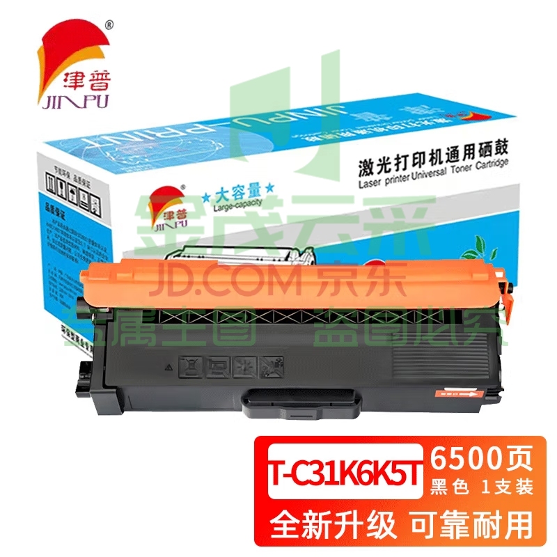 津普 T-C31K6K5T硒鼓适用光电通MP3100CDN/MP3105CDN 黑色