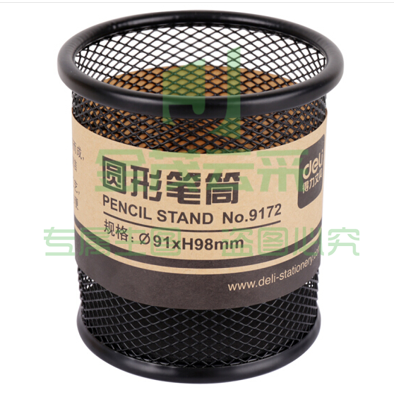 得力9172笔筒 (黑)(只)