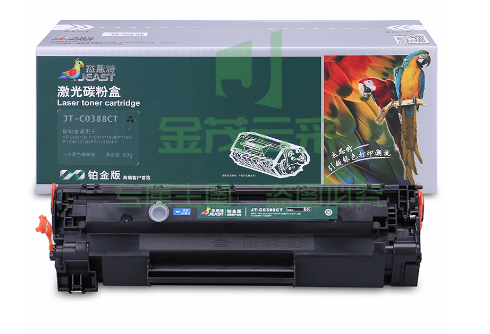 杰思特 CC388A硒鼓JT-C0388CT铂金版黑色硒鼓  适用惠普P1007 P1008 1106 1108 1213MFP 1136MFP