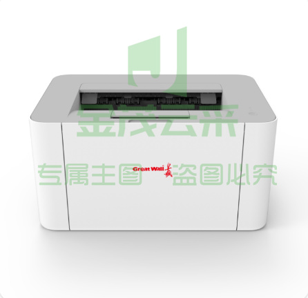 长城 GXP-LC1 A4黑白单功能打印机