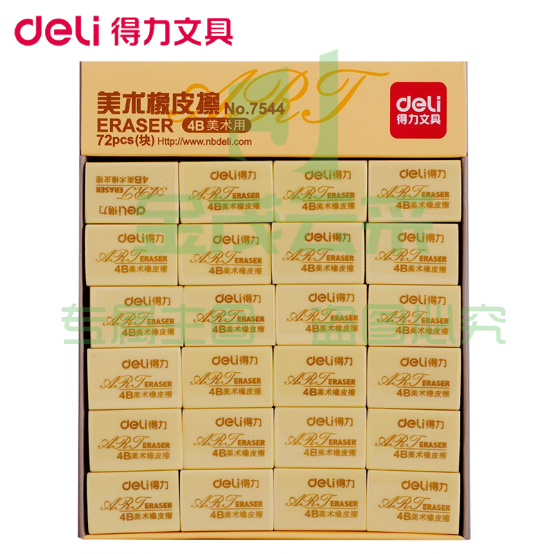 得力(deli) 4B橡皮 炫彩橡皮  考试橡皮 学生橡皮 美术橡皮 72块/盒7544