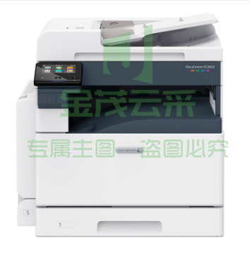富士施乐(Fuji Xerox) SC2022CPSDA A3彩色激光复印机