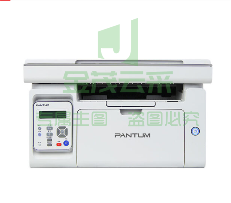 奔图(PANTUM)M6506NW黑白激光多功能一体机(打印 复印 扫描)