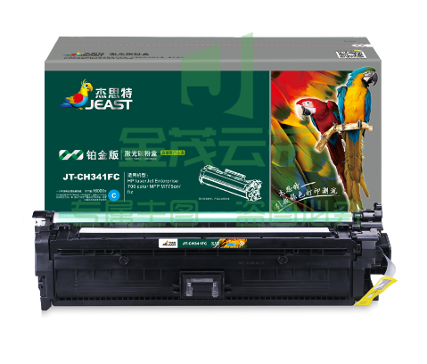 杰思特 CE341A 兰色 硒鼓 JT-CH341FC铂金版 适用于 HP laserJet Enterprise 700 color MFP M775dn/f/z