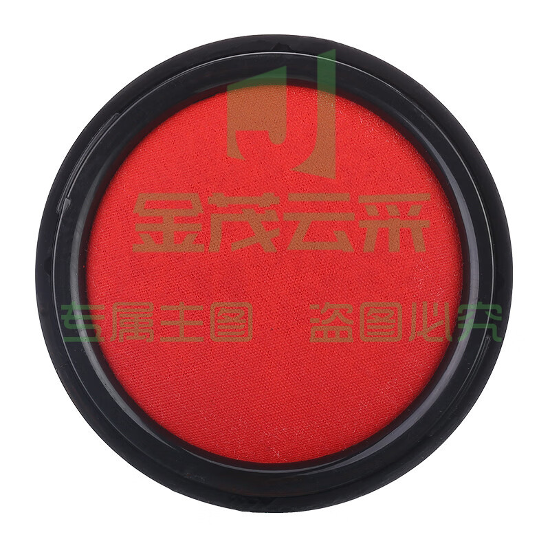 晨光(M&G)文具小号红色秒干印台 70mm财务专用水性颜料印泥 单个装AYZ97523