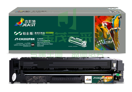 杰思特 CF500A 黑色 硒鼓 JT-CH202FBK铂金版 适用于 HP Colour Laserjet M254dw/M254nw/M281FDN/M281FDW/M280NW