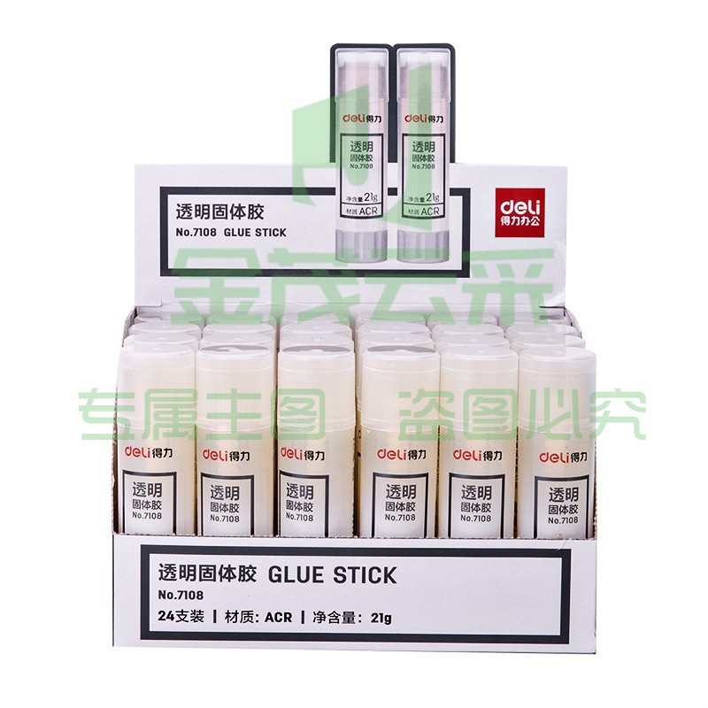 得力(deli) 高粘度手工固体胶高透明度固体胶棒 21g 大号 7108 一盒.