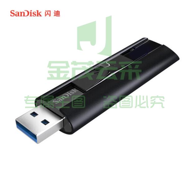 闪迪(SanDisk)256GB USB3.2至尊超极速固态U盘 CZ880 读速高达420MB/s