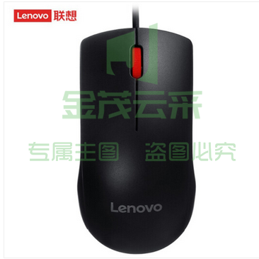 联想(Lenovo)鼠标有线鼠标 办公鼠标 联想大红点M120Pro有线鼠标