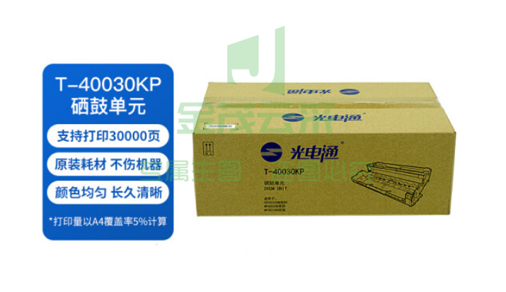 光电通T-40030KP(3000页)原装硒鼓单元 全国产化 适用于OEP400DN OEP4010/4015DN MP4020/4024/4025DN pcyg-230105090017