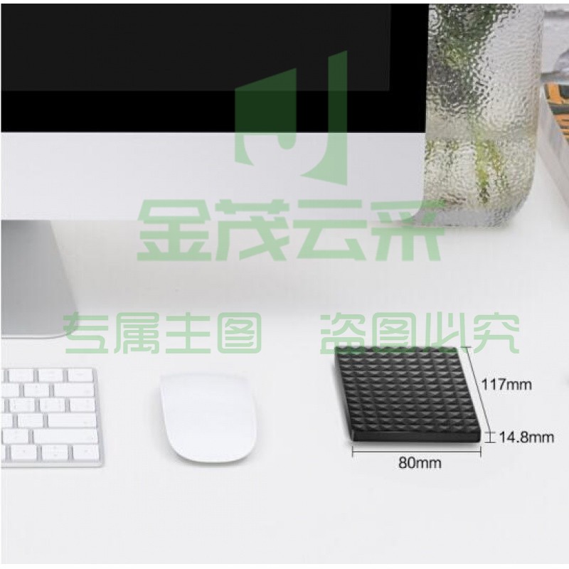 希捷（Seagate）1TB USB3.0移动硬盘 睿翼系列 2.5英寸