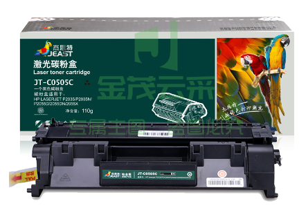 杰思特CE505A 硒鼓JT-C0505C铂金版适用惠普P2035 P2035n P2055D 2055DN 2055X