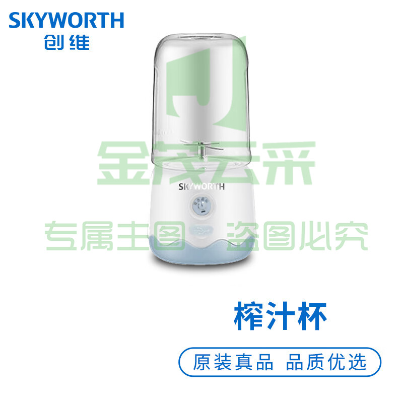 创维（Skyworth） P309果汁杯