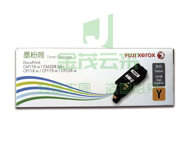 富士施乐(Fuji Xerox) CT202260原装黄色墨粉粉盒 适用CM118w CP118w CP119w CP228w 约1400页