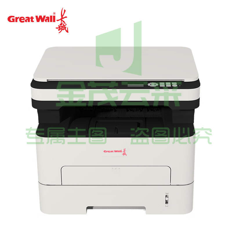 长城(GreatWall)GBM-B301DN A4 国产自动双面打印复印扫描黑白激光打印机