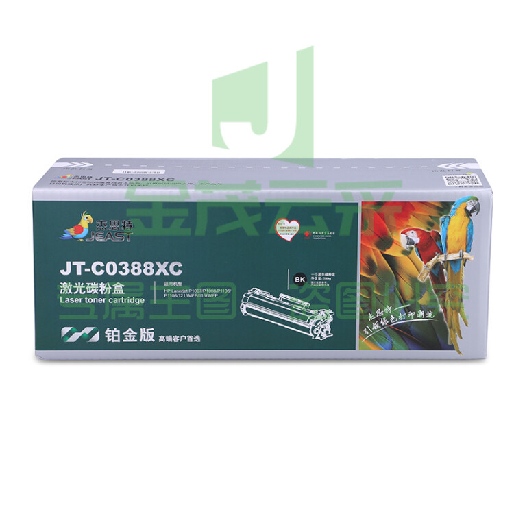 杰思特CC388A硒鼓JT-C0388XC铂金版大容量适用惠普P1007 P1008 1106 1213/1136MFP打印机粉盒