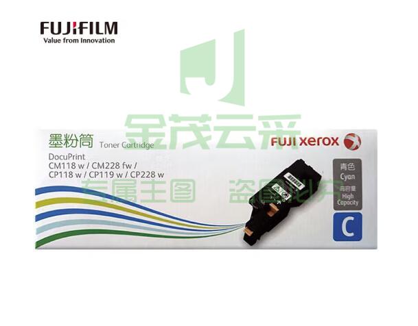富士施乐(Fuji Xerox)CT202258 青色墨粉筒(适用于CP119w/CP118w/CP228w/CM118w/CM228fw)