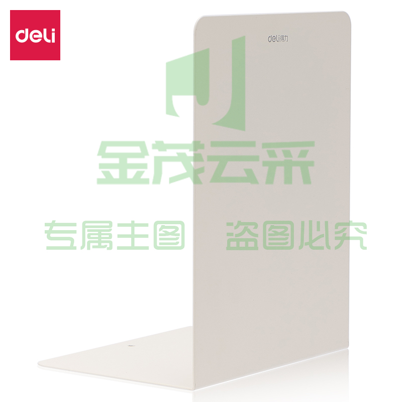 得力78650书立 (2片/付)
