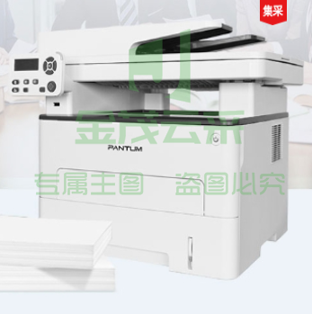 奔图M7170DW黑白激光打印机打印复印扫描办公无线云打印