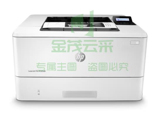 惠普 M305d黑白激光打印机
