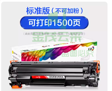 彩格适用惠普CF280A硒鼓CE505A 2035 P2055d HP505打印机晒鼓
