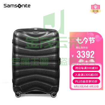 新秀丽（Samsonite）拉杆箱 轻盈耐刮行李箱万向轮托运旅行箱U72*18002  25英寸 颜色备注