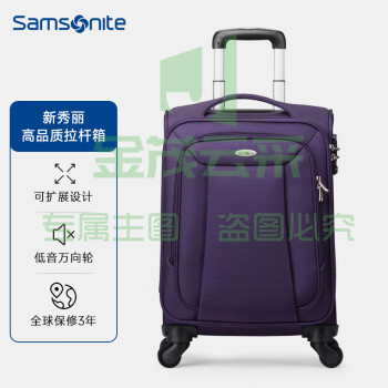 新秀丽（Samsonite）拉杆箱万向轮24英寸大容量行李箱女大尺寸可扩展商务旅行箱 紫色