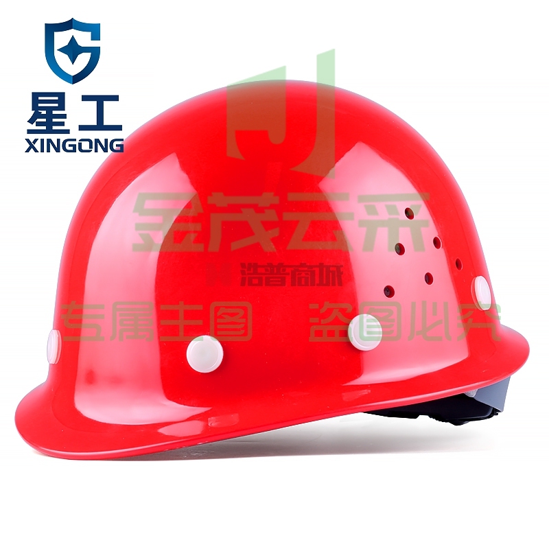 星工（XINGGONG）安全帽透气 ABS 红色 蓝色 黄色 可选