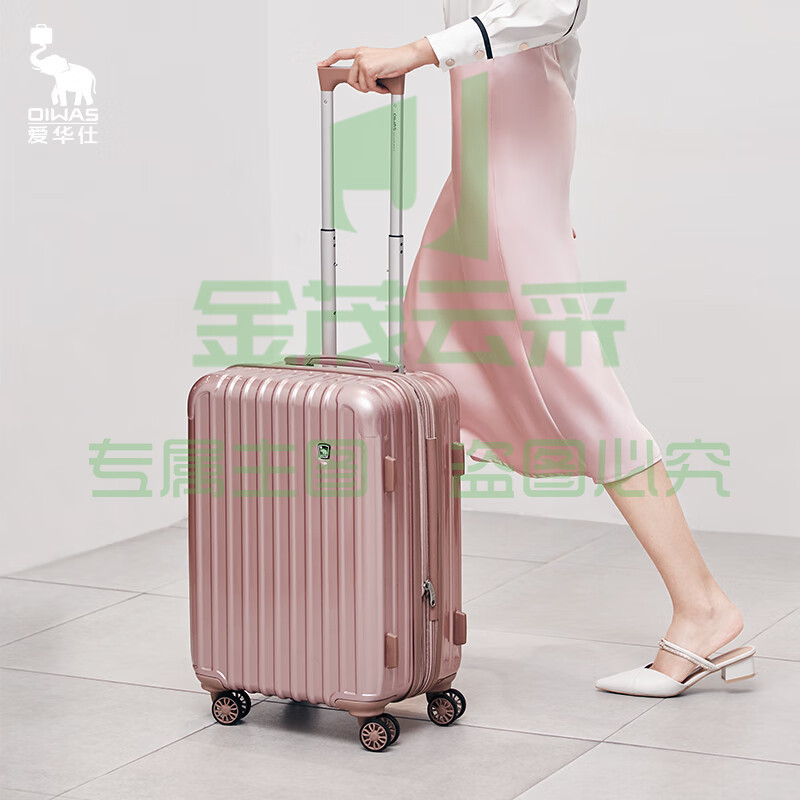 爱华仕（OIWAS）行李箱20英寸女小型拉杆箱男登机箱旅行箱可扩展密码箱皮箱玫瑰金