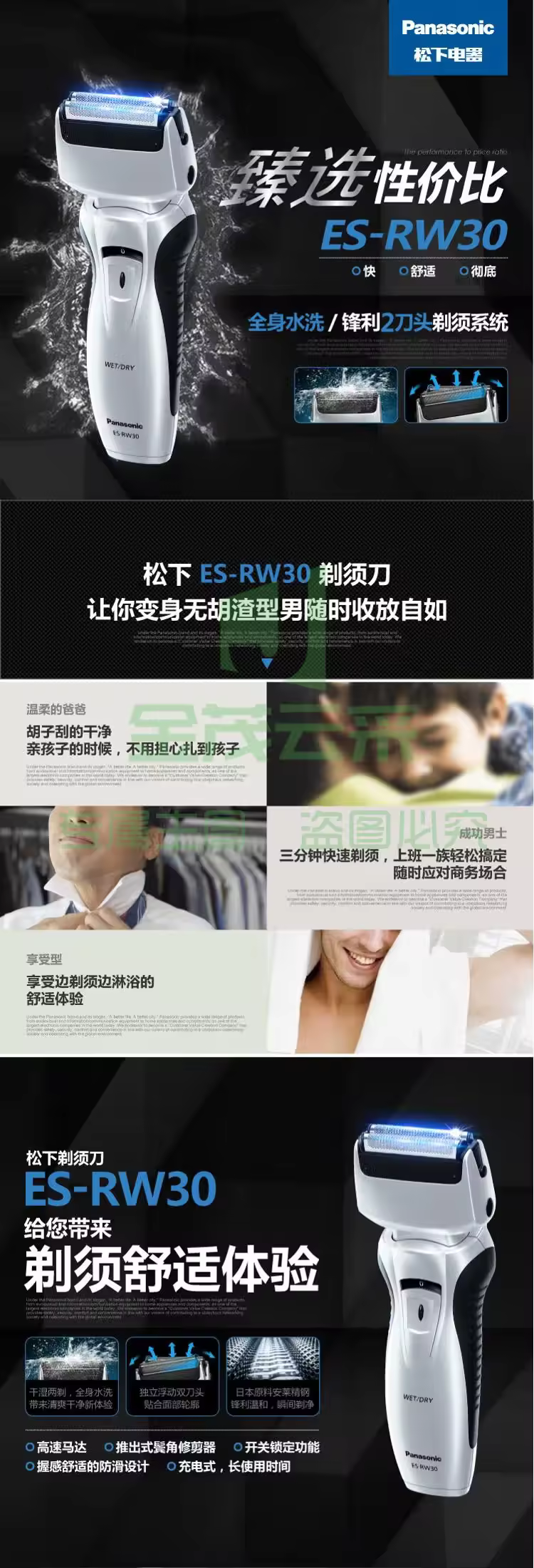 https://static.gmallcloud.com/uploads/goods/2024/0129/6ff3bd790acacb5be028aec60efab7fd.avif!watermark