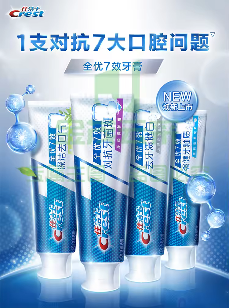 https://static.gmallcloud.com/uploads/goods/2024/0129/9f16d4ab4ee7e03ce248618693f4b73b.avif!watermark