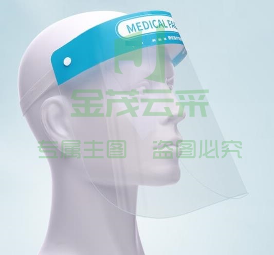 防飞溅面罩