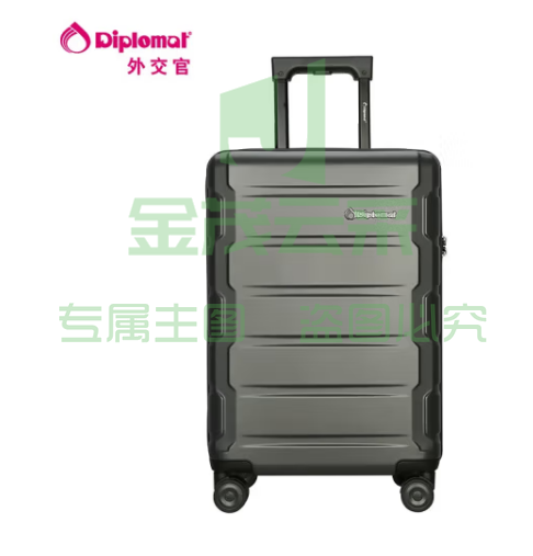 Diplomat外交官大容量行李箱24英寸拉杆箱旅行箱男女密码箱TC-26083铁灰色 	pcyg-231031131248