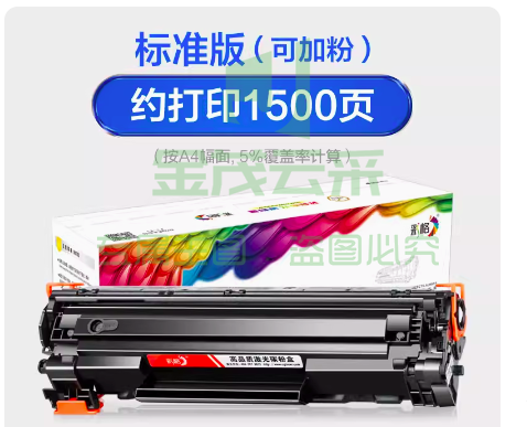 彩格适用惠普CF280A硒鼓CE505A 2035 P2055d HP505打印机晒鼓