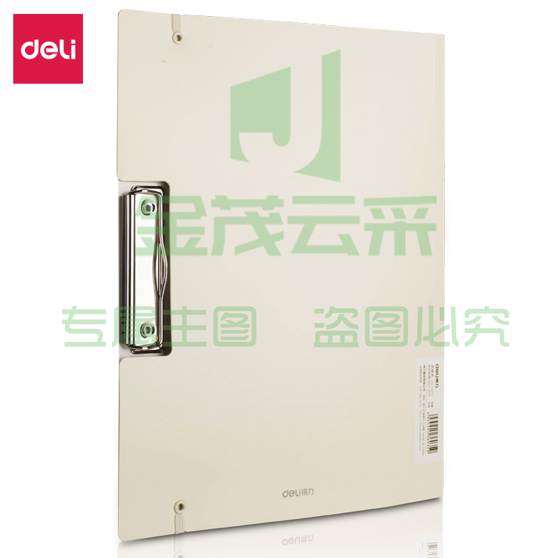 得力72375试卷夹315*240*13mm(浅黄)