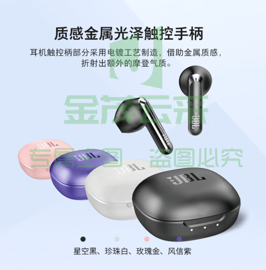 JBL T280TWS X2 真无线蓝牙耳机 半入耳音乐耳机 通话降噪运动防汗
