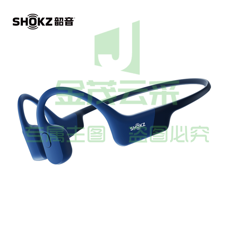 韶音S803 Shokz OpenRun骨传导蓝牙耳机运动无线耳骨传导耳机跑步骑行 日蚀蓝
