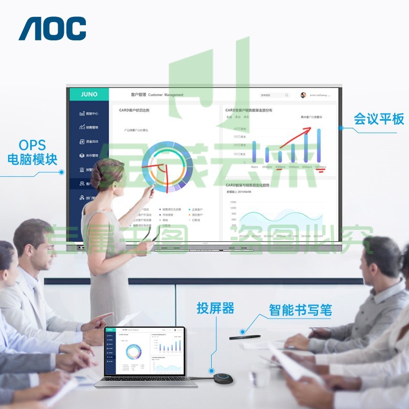 AOC 会议平板云享86英寸win10会议一体机4K电子白板教学一体机智慧黑板86T31V+OPS电脑+三件套