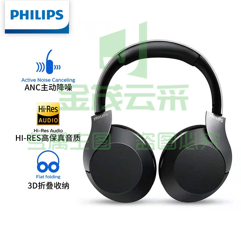 飞利浦（PHILIPS）头戴式耳机主动降噪耳机高保真蓝牙耳机全触控商务耳机手机通用TABH305黑