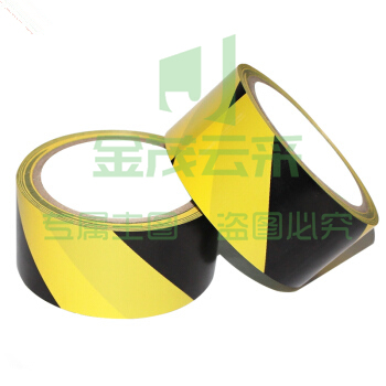 永乐 贴地胶带  警示胶带 48mm*18m 黑黄
